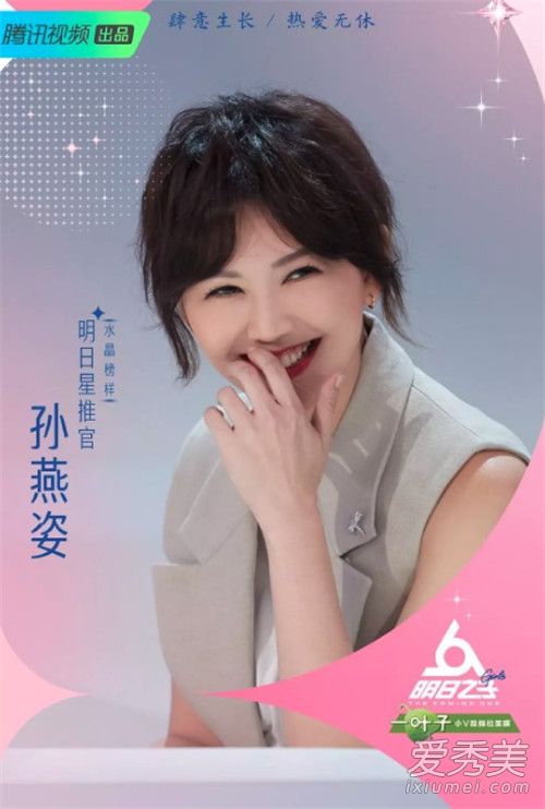 明日之子3导师都有谁 明日之子3明日之子3什么时候播