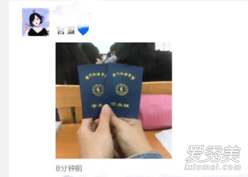 官宣体是什么梗 官宣体是什么意思