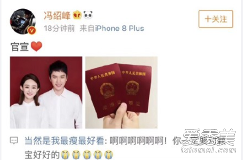 官宣体是什么梗 官宣体是什么意思