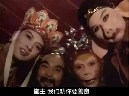 右下角我劝你善良是什么梗 右下角我劝你善良什么意思