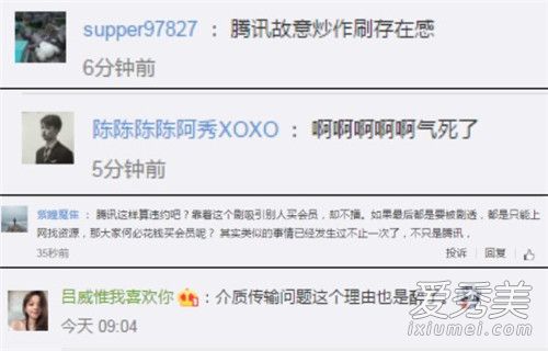 权游结局国内延期的原因 这到底是个什么梗？