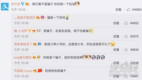 中国锦鲤是什么梗 中国锦鲤是什么意思