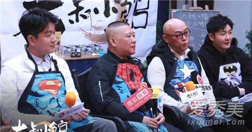 大叔小馆嘉宾有哪些 大叔小馆在哪个台播