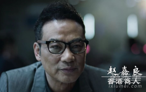 破冰行动李飞的亲生父亲是谁 是赵嘉良吗