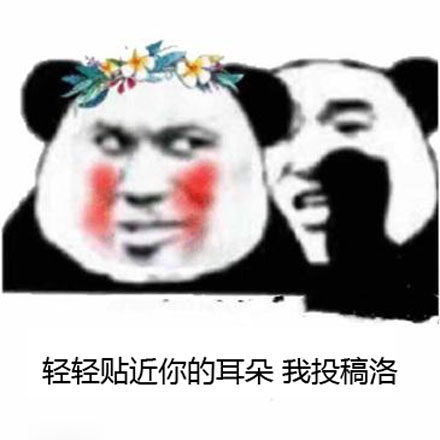 微博里bot是什么意思 bot是什么梗