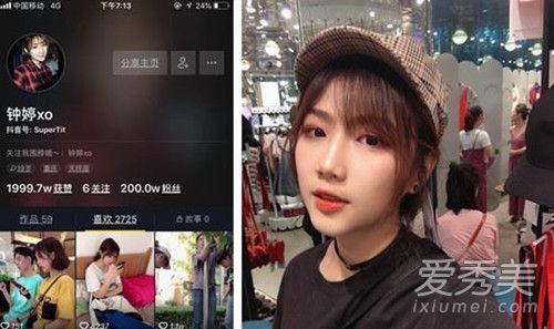 抖音钟婷xo是谁 抖音钟婷xo是怎么火的