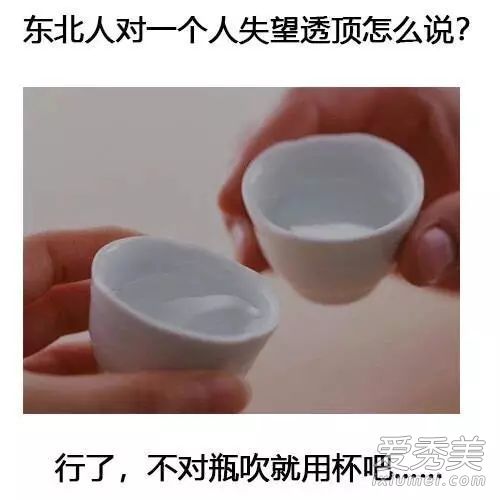 对一个人失望透顶怎么说图片合集 抖音对一个人失望透顶评论大全