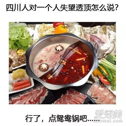 对一个人失望透顶怎么说图片合集 抖音对一个人失望透顶评论大全
