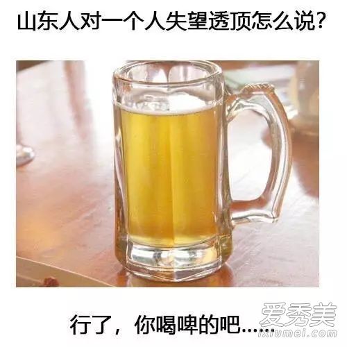 对一个人失望透顶怎么说图片合集 抖音对一个人失望透顶评论大全