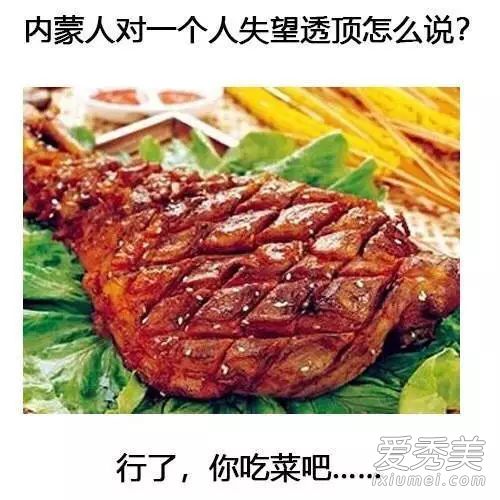 对一个人失望透顶怎么说图片合集 抖音对一个人失望透顶评论大全