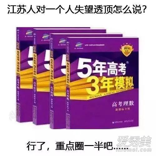 对一个人失望透顶怎么说图片合集 抖音对一个人失望透顶评论大全