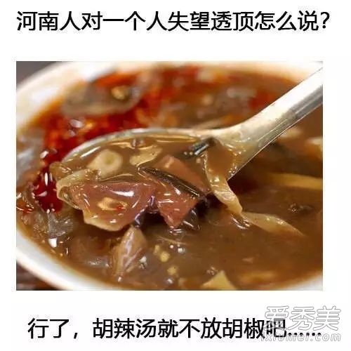对一个人失望透顶怎么说图片合集 抖音对一个人失望透顶评论大全