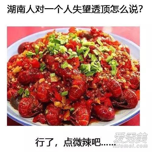 对一个人失望透顶怎么说图片合集 抖音对一个人失望透顶评论大全
