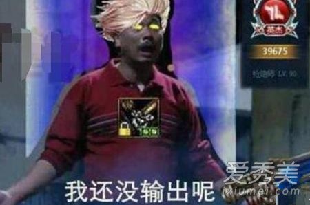 划水是什么意思 划水是哪里的方言