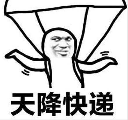 天选之人是什么意思 天选之人是什么梗