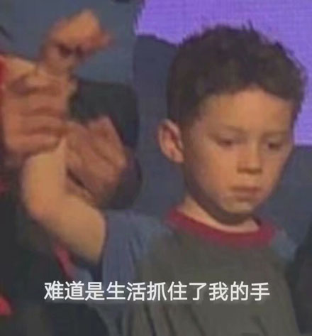 天选之人是什么意思 天选之人是什么梗