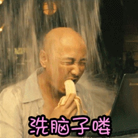 山争哥哥是什么梗 “山争哥哥”出处在哪