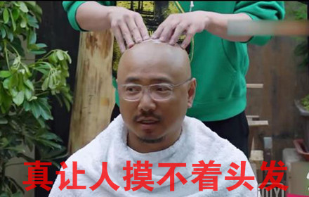 山争哥哥是什么梗 “山争哥哥”出处在哪