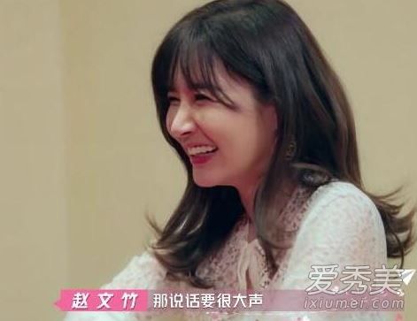 喜欢你我也是赵文竹个人资料背景介绍 喜欢你我也是赵文竹是谁