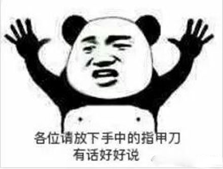 七形的爱是什么梗 七形的爱是什么意思