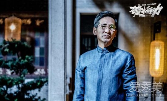 破冰行动林耀东扮演者是谁 破冰行动林耀东谁演的