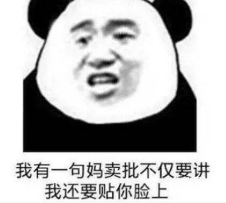 mmp是什么意思 mmp是哪里的方言
