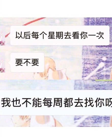 大猪蹄子什么意思 大猪蹄子出处