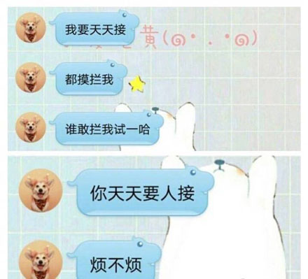 大猪蹄子什么意思 大猪蹄子出处
