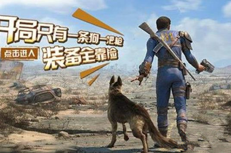 开局一条狗装备全靠捡什么意思 开局一条狗装备全靠捡什么梗