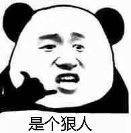 skr狠人是什么意思 skr狠人是什么梗