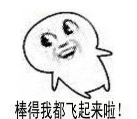 营业是什么梗 营业是什么意思饭圈
