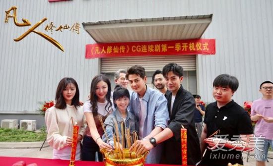 凡人修仙传开机男女主角是谁 这到底是个什么情况？