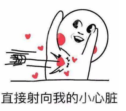 营业是什么梗 营业是什么意思饭圈