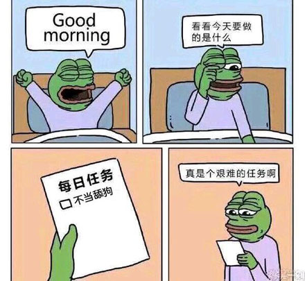 舔狗是什么意思 舔狗是什么梗