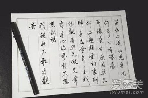 我从此不敢看观音是什么梗 我从此不敢看观音是什么意思