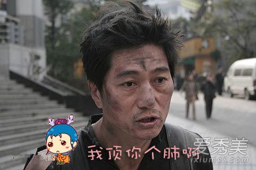 我顶你个肺是什么意思 我顶你个肺是什么梗