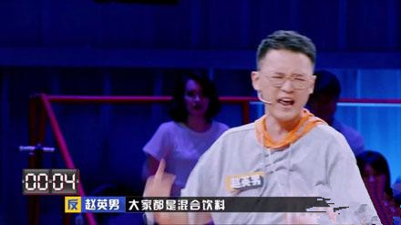 混合饮料是指什么意思 网络用语混合饮料是什么梗