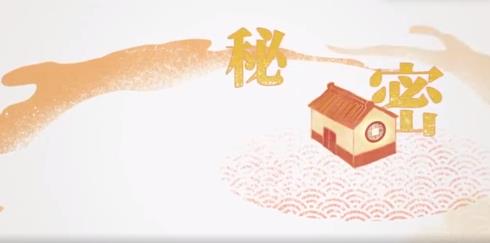 林俊杰将故事写成我们MV时间线有什么含义