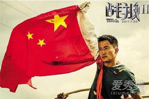战狼是什么梗 微博战狼梗是什么意思