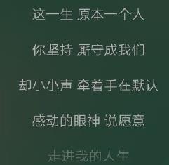 林俊杰新歌将故事写成我们完整版歌词 将故事写成我们歌词是什么意思