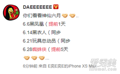 终于！蜘蛛侠内地定档 蜘蛛侠内地定档什么时候