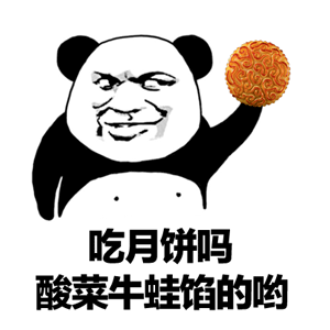 月饼切不切开吃是什么梗 月饼切开吃和不切开吃有什么区别