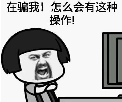 基操勿6皆坐是什么梗 基操勿6皆坐是什么意思出自哪里是什么梗 基操勿6皆坐是什么意思出自哪里