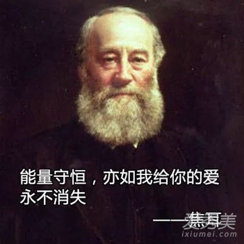 焦耳式承诺是什么意思 焦耳式承诺是什么梗