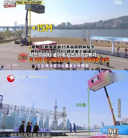 极限挑战5抄袭RM怎么回事 极限挑战5抄袭RM是真的吗