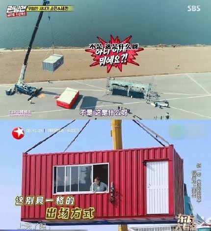 极限挑战5抄袭RM怎么回事 极限挑战5抄袭RM是真的吗