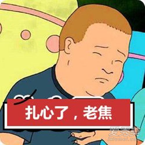 焦耳式承诺是什么意思 焦耳式承诺是什么梗