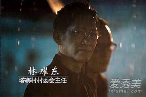 破冰行动林耀东原型是谁 破冰行动真实案件是什么