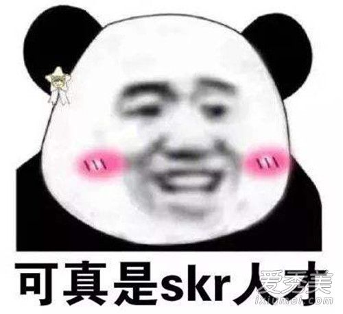 是个狼人是什么梗 是个狼人是什么意思