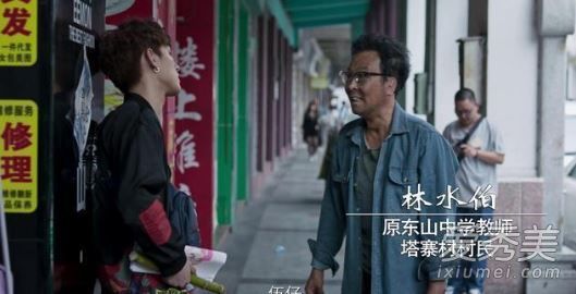 破冰行动水伯扮演者是谁 破冰行动水伯是好人还是坏人